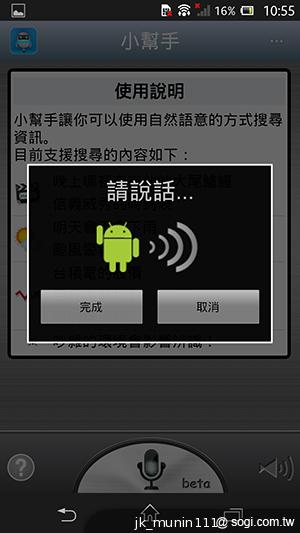手感絕佳的索尼5吋旗艦機皇 Sony Xperia ZL