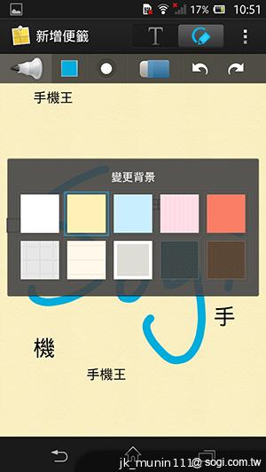 手感絕佳的索尼5吋旗艦機皇 Sony Xperia ZL