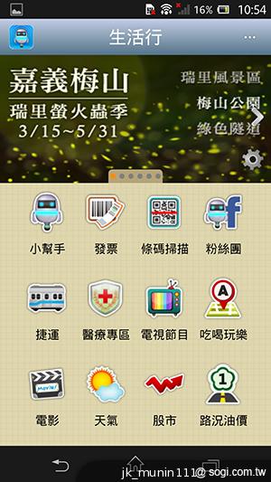 手感絕佳的索尼5吋旗艦機皇 Sony Xperia ZL