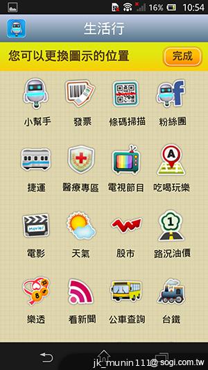 手感絕佳的索尼5吋旗艦機皇 Sony Xperia ZL