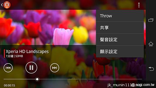 手感絕佳的索尼5吋旗艦機皇 Sony Xperia ZL