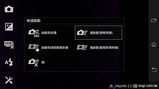 手感絕佳的索尼5吋旗艦機皇 Sony Xperia ZL