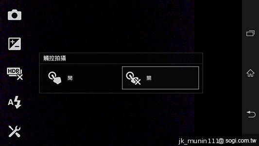 手感絕佳的索尼5吋旗艦機皇 Sony Xperia ZL