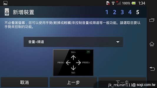 手感絕佳的索尼5吋旗艦機皇 Sony Xperia ZL