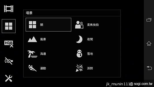手感絕佳的索尼5吋旗艦機皇 Sony Xperia ZL