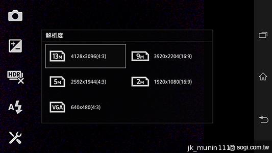 手感絕佳的索尼5吋旗艦機皇 Sony Xperia ZL