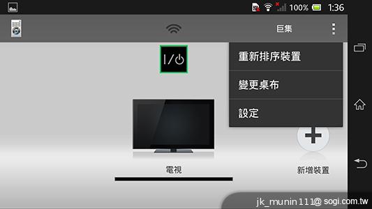 手感絕佳的索尼5吋旗艦機皇 Sony Xperia ZL