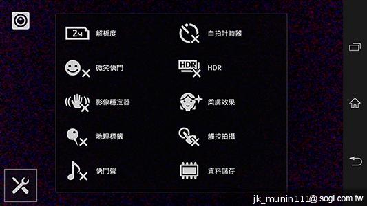 手感絕佳的索尼5吋旗艦機皇 Sony Xperia ZL