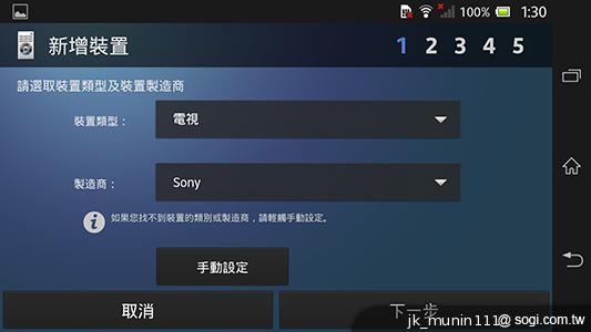 手感絕佳的索尼5吋旗艦機皇 Sony Xperia ZL