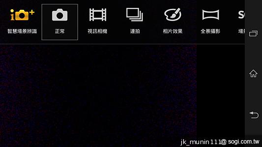 手感絕佳的索尼5吋旗艦機皇 Sony Xperia ZL