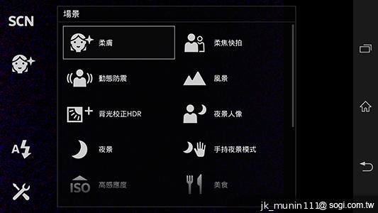 手感絕佳的索尼5吋旗艦機皇 Sony Xperia ZL