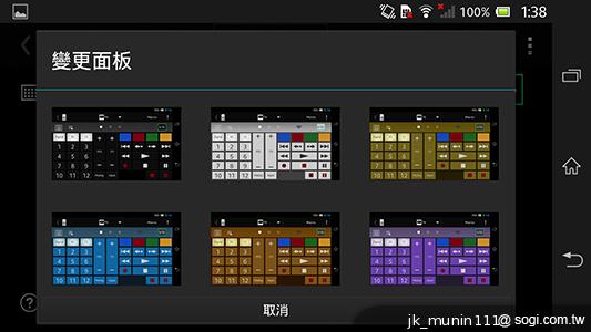 手感絕佳的索尼5吋旗艦機皇 Sony Xperia ZL