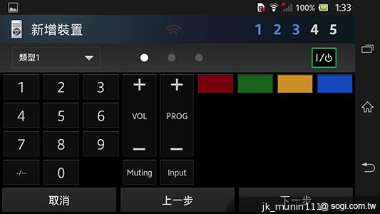 手感絕佳的索尼5吋旗艦機皇 Sony Xperia ZL