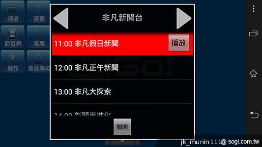 手感絕佳的索尼5吋旗艦機皇 Sony Xperia ZL