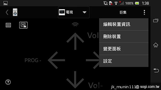 手感絕佳的索尼5吋旗艦機皇 Sony Xperia ZL