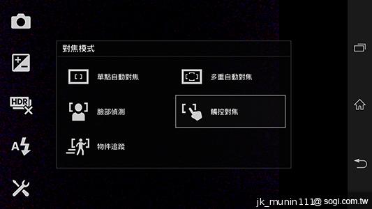 手感絕佳的索尼5吋旗艦機皇 Sony Xperia ZL