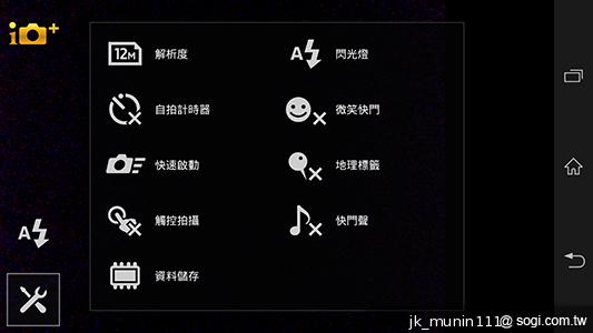 手感絕佳的索尼5吋旗艦機皇 Sony Xperia ZL