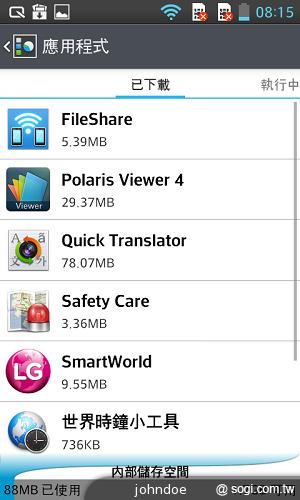 LG Optimus L7 II Duet+內外兼修的平價雙卡機