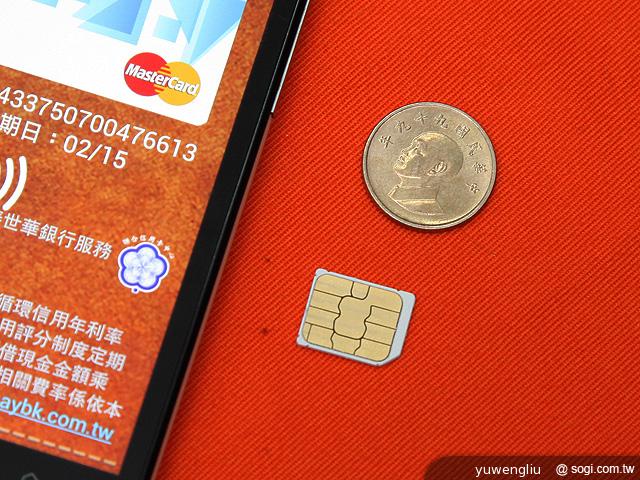 中華電信、國泰世華NFC手機刷卡年底上線