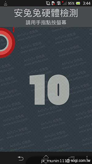 手感絕佳的索尼5吋旗艦機皇 Sony Xperia ZL