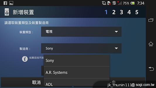 手感絕佳的索尼5吋旗艦機皇 Sony Xperia ZL