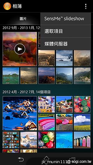 手感絕佳的索尼5吋旗艦機皇 Sony Xperia ZL