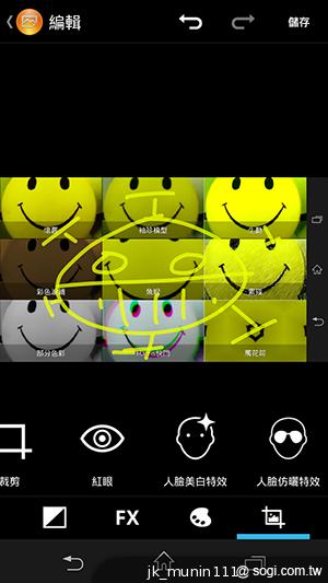 手感絕佳的索尼5吋旗艦機皇 Sony Xperia ZL