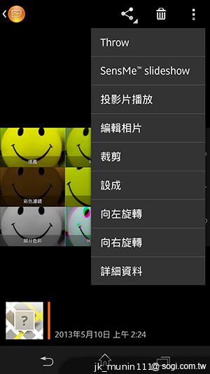 手感絕佳的索尼5吋旗艦機皇 Sony Xperia ZL