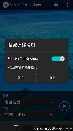 手感絕佳的索尼5吋旗艦機皇 Sony Xperia ZL