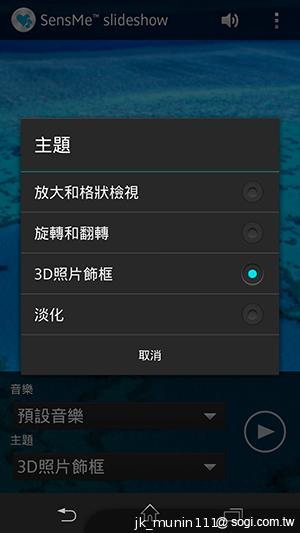 手感絕佳的索尼5吋旗艦機皇 Sony Xperia ZL
