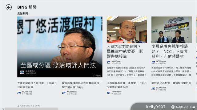 本格派win8商務輕平板 聯想ThinkPad Tablet 2