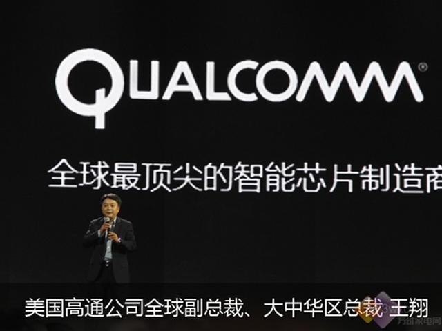 樂視網60吋超級電視LeTV X60發表 採用高通四核、夏普面板