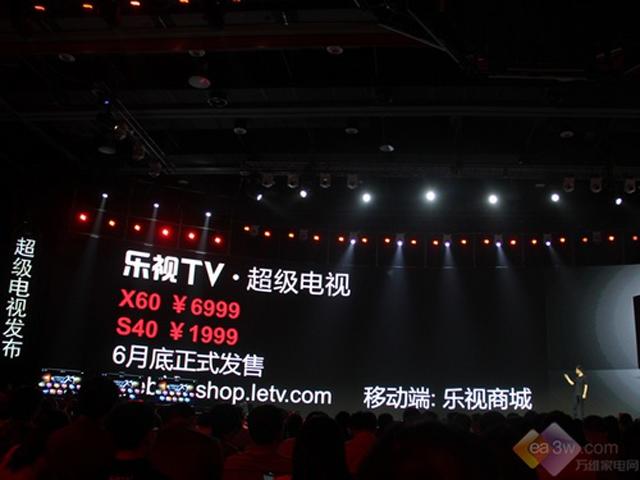 樂視網60吋超級電視LeTV X60發表 採用高通四核、夏普面板