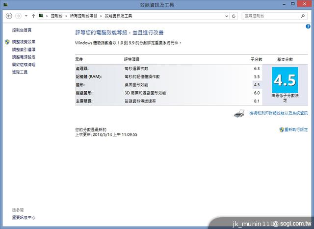 Acer Aspire P3觸打雙用 筆電、平板功能集一身