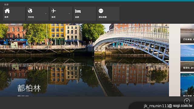 Acer Aspire P3觸打雙用 筆電、平板功能集一身