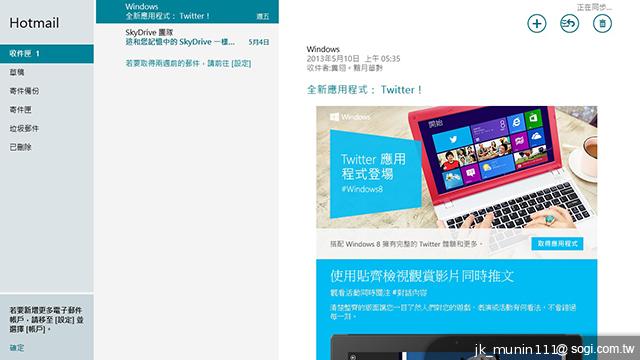 Acer Aspire P3觸打雙用 筆電、平板功能集一身