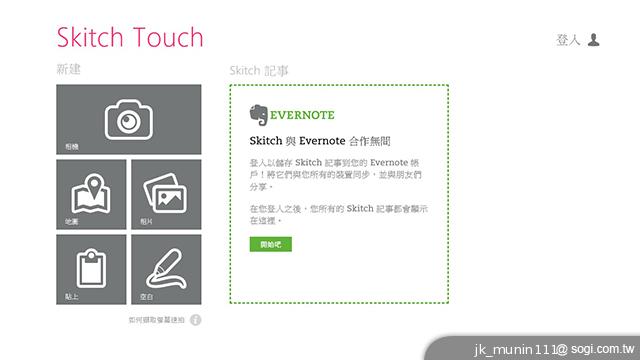 Acer Aspire P3觸打雙用 筆電、平板功能集一身