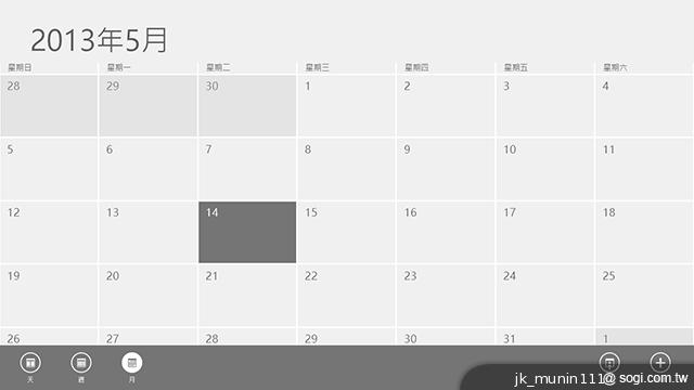Acer Aspire P3觸打雙用 筆電、平板功能集一身