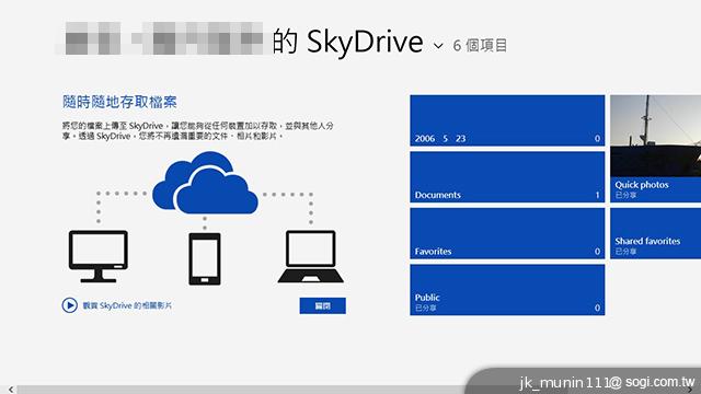 Acer Aspire P3觸打雙用 筆電、平板功能集一身