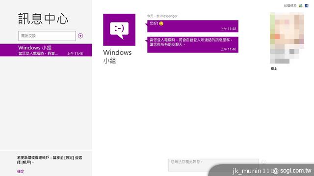 Acer Aspire P3觸打雙用 筆電、平板功能集一身