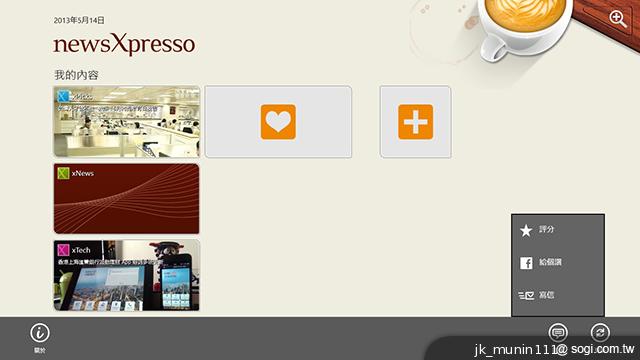 Acer Aspire P3觸打雙用 筆電、平板功能集一身