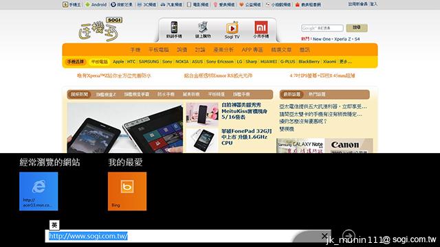 Acer Aspire P3觸打雙用 筆電、平板功能集一身