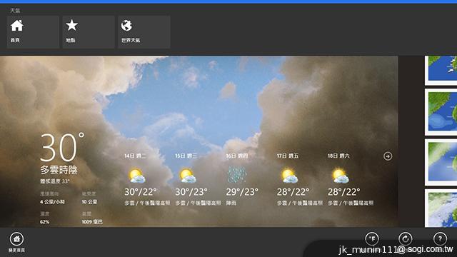 Acer Aspire P3觸打雙用 筆電、平板功能集一身