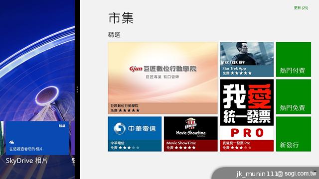 Acer Aspire P3觸打雙用 筆電、平板功能集一身