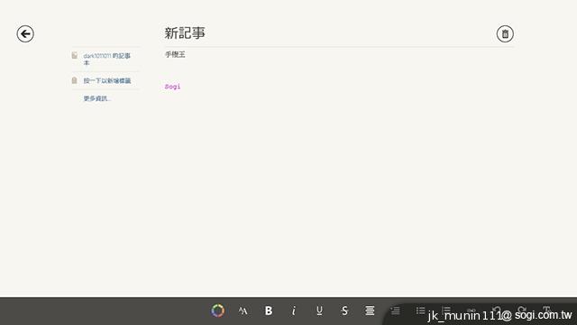 Acer Aspire P3觸打雙用 筆電、平板功能集一身