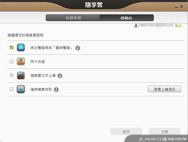 Acer Aspire P3觸打雙用 筆電、平板功能集一身