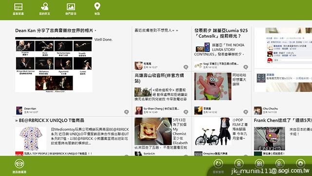 Acer Aspire P3觸打雙用 筆電、平板功能集一身