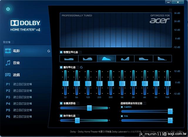 Acer Aspire P3觸打雙用 筆電、平板功能集一身