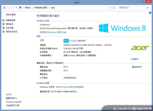 Acer Aspire P3觸打雙用 筆電、平板功能集一身