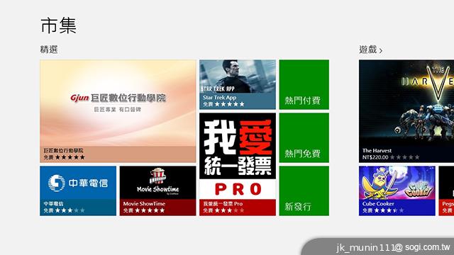 Acer Aspire P3觸打雙用 筆電、平板功能集一身